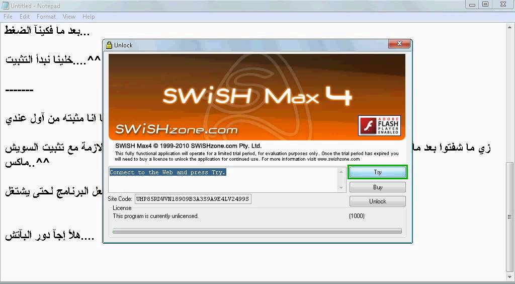 swishmax 4 keygen.exe download